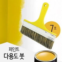 화성 페인트 붓 롤러 로라 트레이 도구 공구 셀프페인팅 부자재, 1개