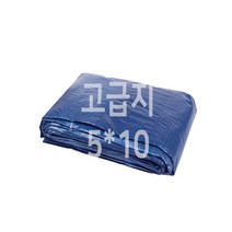 텐텐지 천막지 롤천막 청탑지 바닥보양재 5-10 고급