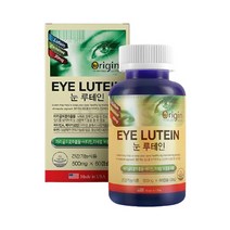 [오리진] 눈 루테인 60캡슐 2개월분 눈 눈건강 영양제 눈루테인 미국산 오리진 눈루테인 황반변성 루테인 눈 영양제 노인영양제 루데인