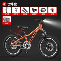 입문용 스포츠 로드자전거 알루미늄 프레임 자전거 MTB 청소년 가성비 사이클 투어링, 단일사이즈, A 풀패키지