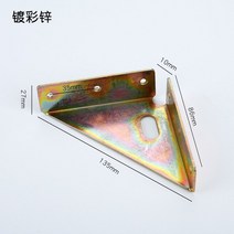 앵글브라켓 3면 고정 철 매다는 커넥터 2 개 두꺼운 침대 앵글 브레이스 프레임 액세서리 패스너, 01 color zinc-plated
