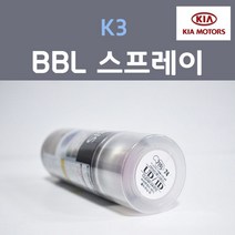 순정품 기아 K3 BBL 호라이즌블루 주문컬러 스프레이 자동차 차량용 카 페인트, 1개, 200ml