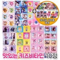 뽀로로 비타민C 10정 (1만원이상 구매시 장난감증정)