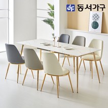 동서가구 솔트 통세라믹 6인용 식탁세트 가죽의자 포함 mct107, 의자색상 : 다크그레이6개