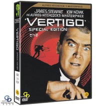 [DVD] 현기증 Vertigo - ﻿알프레드 히치콕 감독. 제임스 스투어트. 킴 노박