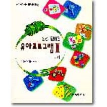 삼성어린이집 유아프로그램 2 : 3세, 교육과학사, 삼성복지재단