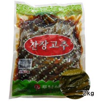 두남식품 간장고추 2kg/간장고추지 고추절임 절임 무침 반찬