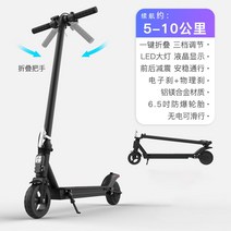 접이식 전동 킥보드 이륜 스쿠터 성인 초경량 미니 출퇴근 대리운전 배달 15 안장, 36V, 24vH2방폭휠