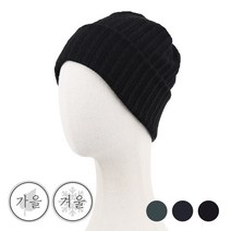 bedazzle 윈터 니트 비니 캡없는모자 비니브랜드 비다즐모자 핸드메이드 주문제작 맞춤모자 여성 모자 비니 모음 항암 모자 여성 비니 여자 비니 비니모자 비다즐모자 항암 모자