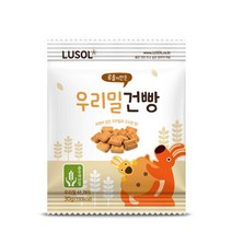 루솔 [루솔] 어린이 우리밀 건빵 1팩, LU4501.건빵