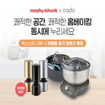 [KT알파쇼핑]모피리처드 스탠드믹서기 믹스스타(400520)+카도 차량용 공기청정기 (MP-C20U)