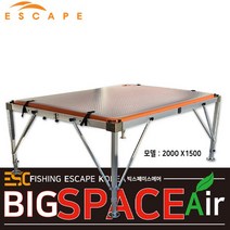 이스케이프 빅스페이스에어 대좌대 추가구성품, 속다리 800mm (2개) 1SET