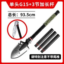 약초 지팡이 곡괭이 심마니 등산 수확 산행용, 단일사이즈, HN-G15