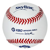 스카이라인 AAK-100 KBO 공인구