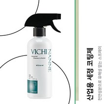 비치나네 산업용 세정 광택제 380ml_ 가게 유리 거울부터 기계장비 건물관리까지, 380ml