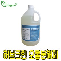허브크린 16701493 배관 세척 청소 막힘 역류 해결 오물분해제 유분분해제 석회분해제 4리터, 허브크린 오물분해제 4리터