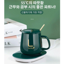 (1+1)55도 항온세라믹컵 뚜껑 마그컵 커피잔 항온 찻잔+항온 컵받침 머그컵선물, 핑크*2
