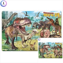 백악기 공룡 퍼즐 5살퍼즐 아동퍼즐