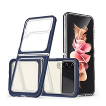 갤럭시Z플립3 F711 STAR 아스트로 케이스, 블랙