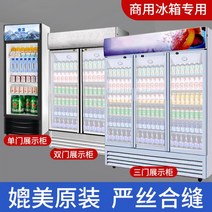 저온창고 도어 문 상업용 4 냉장고 냉동고 씰 고무 스트립 마그네틱 범용 링 커버 슬리핑 액세서리, ★쇼케이스 ●독점★