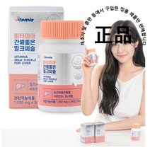 비타미아 간에좋은 실리마린 밀크씨슬 30정 1박스, 11박스