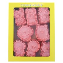 쿠키커터 강아지 8종세트, [DT_03_09] 쿠키커터강아지8종