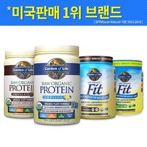 [대량세트] 가든오브라이프 유기농 식물성 프로틴 단백질 쉐이크 3개 세트, 오가닉 프로틴-바닐라맛620g 3통