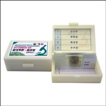 영구 프레파라트 암석박편 화성암(4pcs)