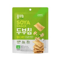 풀무원 간식 두부칩 멀티그레인 (50g) 탕비실 회사 어린이 성인 캠핑 차박 홈파티 영화 선물, 9개
