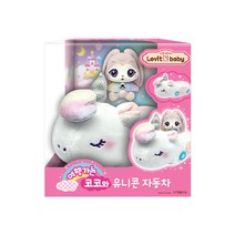 러빗베이비 여행가는 코코와 유니콘 자동차 인형 완구, 여행가는코코와유니콘자동차