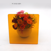 PC 내구성 보드 2/3/5mm 폴리카보네이트 차양 비 지붕 투명 타일 조명 룸 태양패널, G 노란색(맞춤형 크기)
