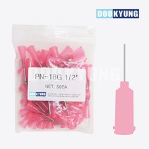 D_니들 주사기 주사 바늘 본드바늘 PN-18G_50개, 단품