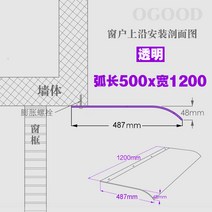 테라스 현관 야외 발코니 햇빛 건물 어닝 그늘막 자외선 지붕 입구 차단, 400 1200 투명(상단 설치)