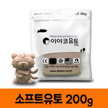 그린 만지락 소프트유토 200g