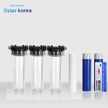 오스터 피팅6호(이물질제거+염소제거+연수작용) 지하수 정수기, 투명(3키로수압용)15A
