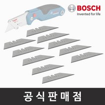 보쉬 정품 교체용 칼날 10PCS 접이식칼날 컷터칼용 커터칼날 수