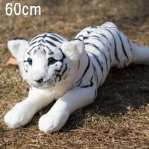 팡팡 귀여운 아기사자&아기표범&아기호랑이 동물인형 대형(48cm & 60cm)_PPA320, 아기호랑이(화이트), 60cm