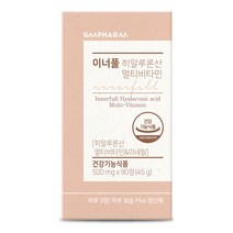 [지엠팜] 이너풀 히알루론산 멀티비타민