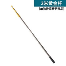 과일따기 수확기 장대 과수원 도구 감 사과 열매 접이식 막대 농기구 집게 망대 스테인레스, S
