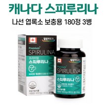 스피루리나 캡슐 스피리루나 피부 건강 도움, 3병, 180정