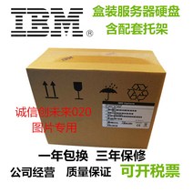 서버 박스 IBM00YY24712T72KSAS35V 서빙 메모리 1925205808