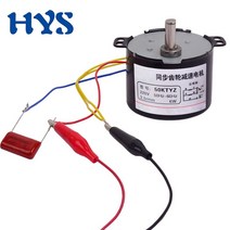 1 마력 모터 ac 0v 220v 50ktyz 6w 영구 자석 동기 기어 감속기 속도 rpm 2 5rpm 5rpm 0rpm 토크 30kg 정방향 역방향, 110v 15rpm