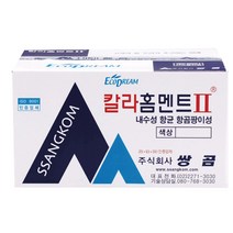 내장 줄눈용 시멘트 칼라홈멘트2 진회색 2kg반품불가-1박스10개
