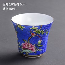 전통 페인팅 도자기 찻잔 경덕진 빈티지 도자기 찻잔 개완 찻잔 55ml*2pcs, 푸른 색*2