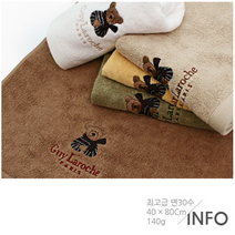 기라로쉬 베어 타올/수건/수건답례품/호텔수건/승화전사/수건선물세트/세면타올, 흰색