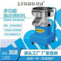 풍구 옥수수 분리 터는 콩 선별 기, 분말 스크리닝 기계 표준 1망(220V/380V) 옵션, 1개