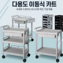다용도 이동식 카트 서빙카 주방 트롤리 선반 식당 병원 어린이집 외식업체 미용실 카센터 P, 상품선택 CART 101C