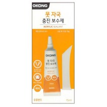 벽 구멍 못 자국 흠집 제거 매꿈 보수제 도구 틈새 원룸벽 벽보수 용품 석고벽 벽수리 메꾸미 수리 충진제, 1개