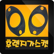 윌로펌프부속 PW-600M 플랜지가스켓 플랜지패킹 후렌지패킹 후렌지가스켓 후랜지패킹 플렌지패킹, PW-600M 플랜지패킹, 1개