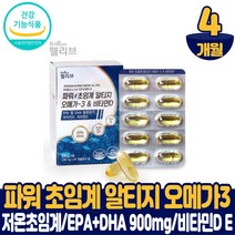 초임계 알티지 오메가3 rTG 오메가 쓰리 스리 3리 오일 기름 캡슐 영양제 EPA DHA 900mg 건강기능식품 남성 여성, 4개월분, 60캡슐